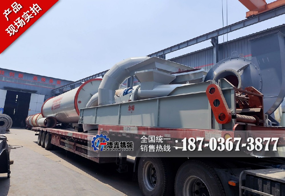 甜葉菊渣烘干生產線成套設備發貨新疆伊犁